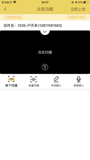 韵镖侠最新版下载