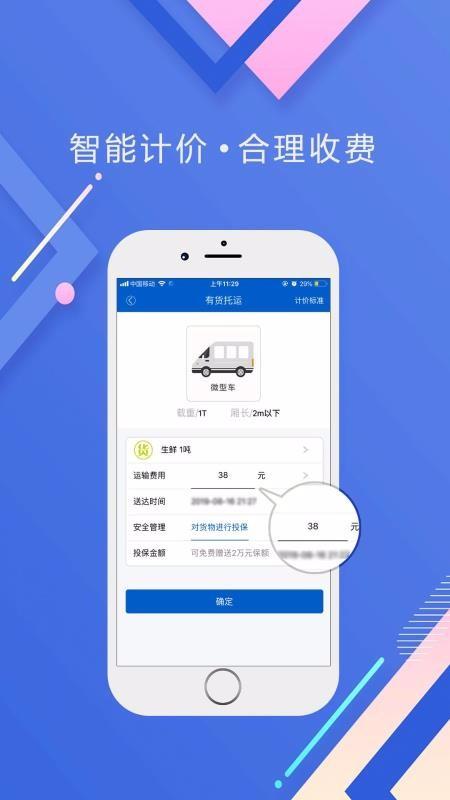 e椰城app下载,e椰城手机版