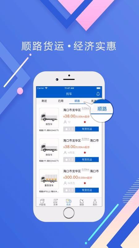 e椰城app下载,e椰城手机版