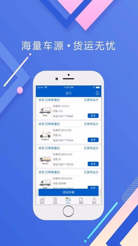 e椰城app下载,e椰城手机版