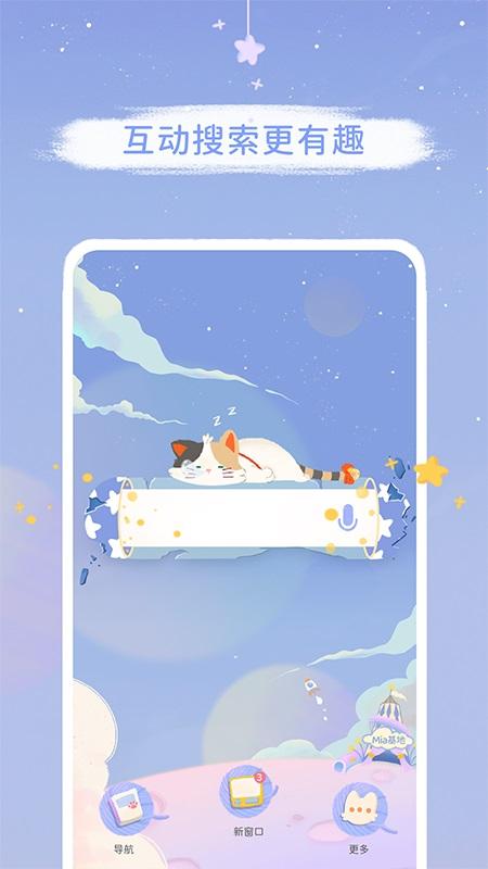mia浏览器app下载,mia浏览器,浏览器app,网页浏览app