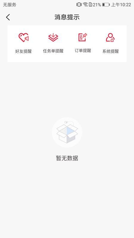 乌兰美app下载,乌兰美安卓版