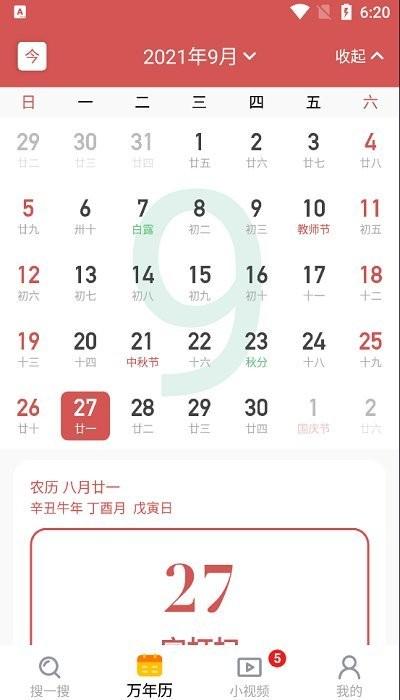 晴象浏览器app下载,晴象浏览器,浏览器app