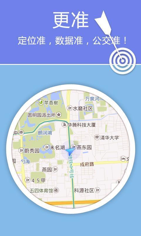 老虎地图官方版下载,老虎地图,导航app,地图app