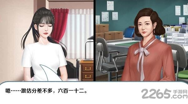 我做夫人那些年2手机版下载,我做夫人那些年2,模拟游戏,养成游戏