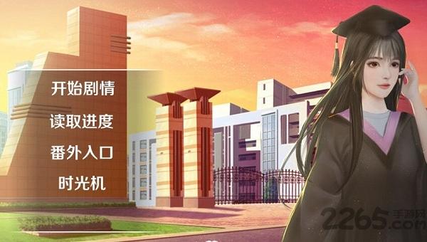 我做夫人那些年2手机版下载,我做夫人那些年2,模拟游戏,养成游戏