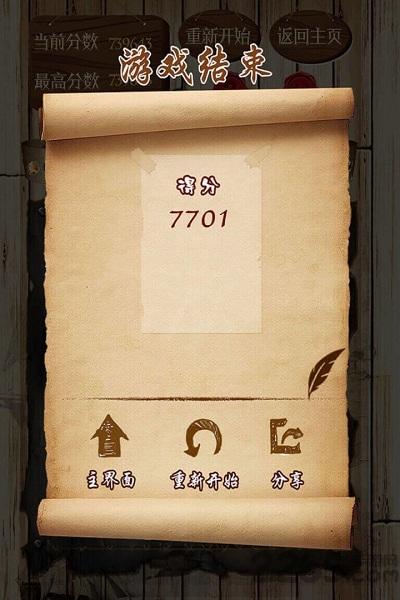 宝石求合体破解版下载,宝石求合体,复古游戏,消除游戏