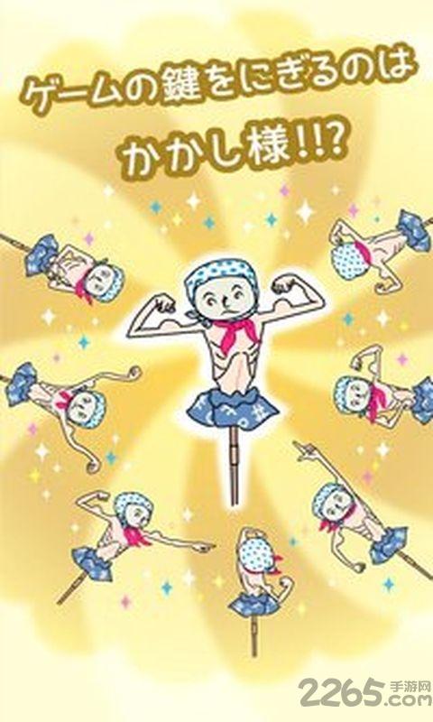 肌肉养成计划内购破解版(有名筋肉育成)下载,肌肉养成计划,模拟游戏,休闲游戏