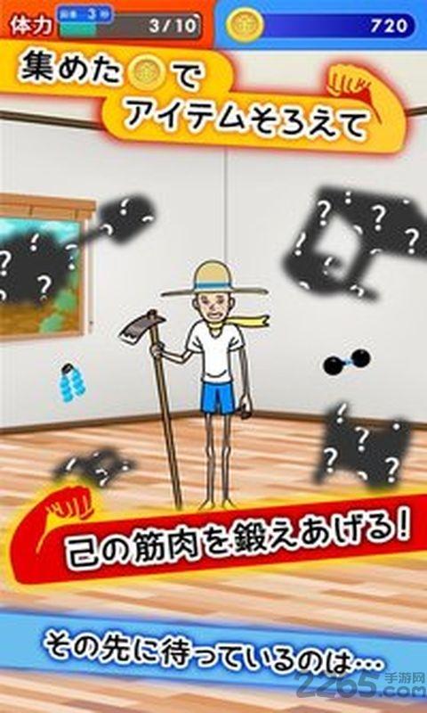肌肉养成计划内购破解版(有名筋肉育成)下载,肌肉养成计划,模拟游戏,休闲游戏