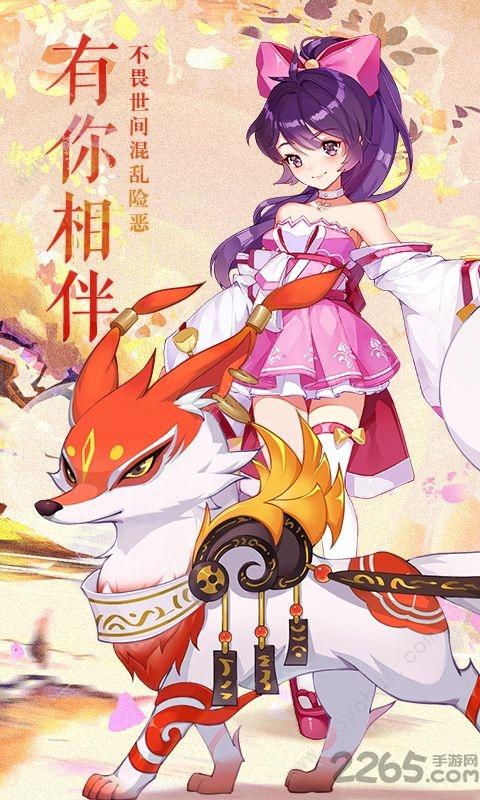 忍者大乱斗高爆版手游下载,忍者大乱斗,二次元手游,漫画手游