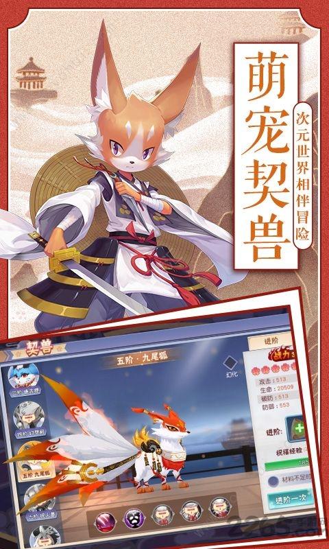 忍者大乱斗高爆版手游下载,忍者大乱斗,二次元手游,漫画手游