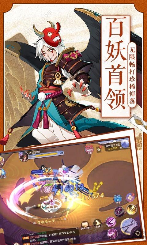 忍者大乱斗高爆版手游下载,忍者大乱斗,二次元手游,漫画手游