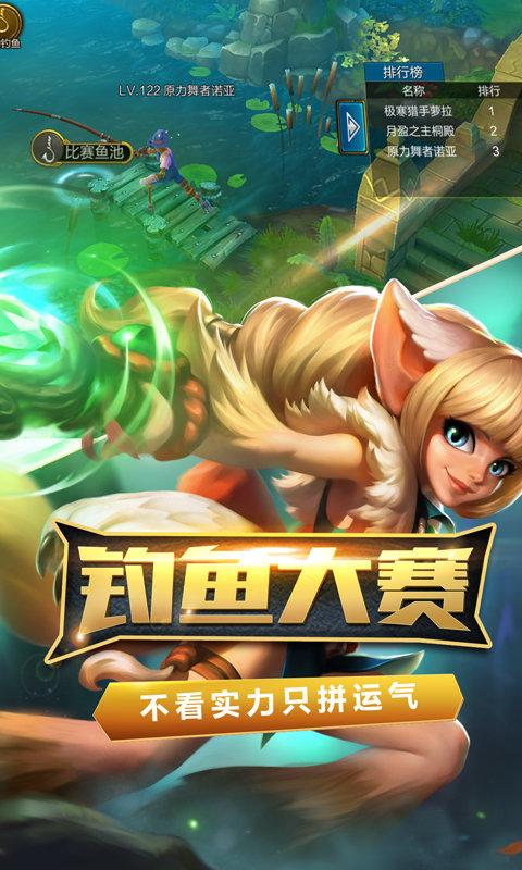 火炬之光360版手游下载,火炬之光,暗黑手游,360手游