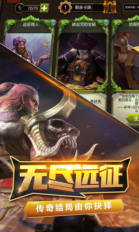 火炬之光360版手游下载,火炬之光,暗黑手游,360手游