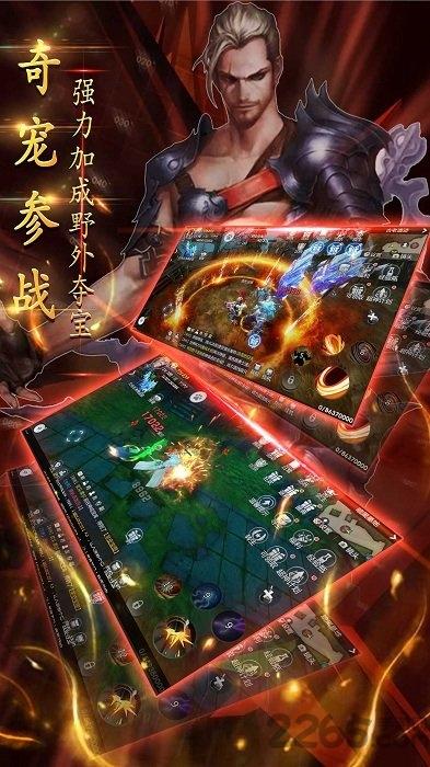 黎明永恒ol手机游戏(暂未上线),黎明永恒,魔幻手游,动作手游