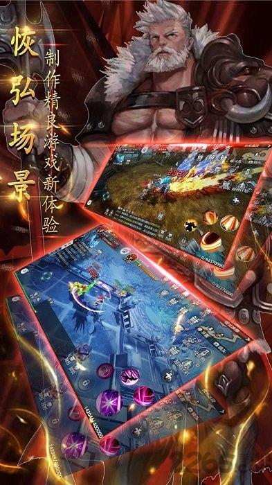 黎明永恒ol手机游戏(暂未上线),黎明永恒,魔幻手游,动作手游