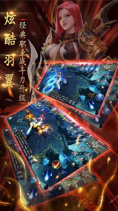 黎明永恒ol手机游戏(暂未上线),黎明永恒,魔幻手游,动作手游