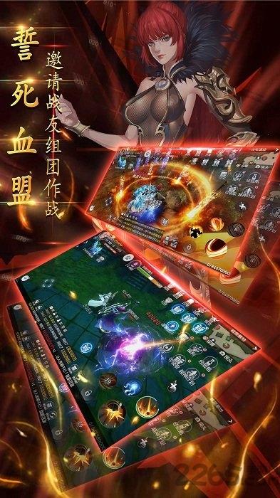 黎明永恒ol手机游戏(暂未上线),黎明永恒,魔幻手游,动作手游