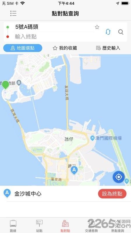 澳门巴士报站app最新下载,巴士报站,出行app,澳门app