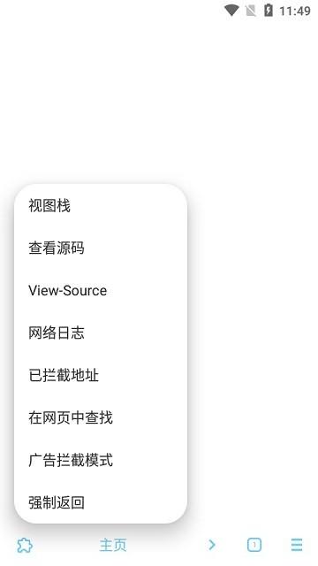 mdm浏览器官方版下载,mdm浏览器,浏览器app