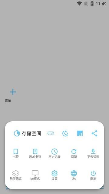mdm浏览器官方版下载,mdm浏览器,浏览器app