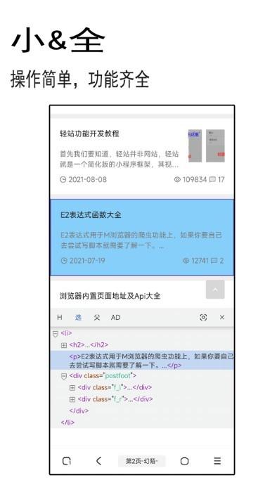 聚搜官方版下载,聚搜,搜索app,工具app