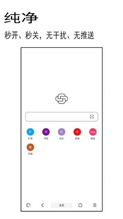 聚搜官方版下载,聚搜,搜索app,工具app