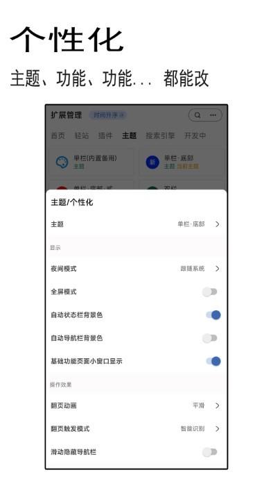 聚搜官方版下载,聚搜,搜索app,工具app