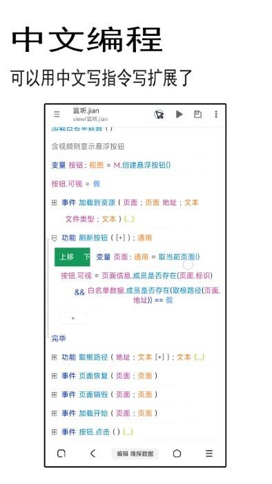 聚搜官方版下载,聚搜,搜索app,工具app