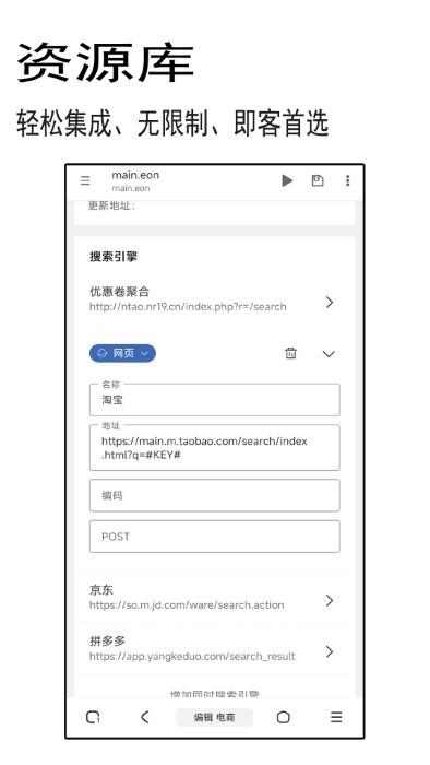 聚搜官方版下载,聚搜,搜索app,工具app