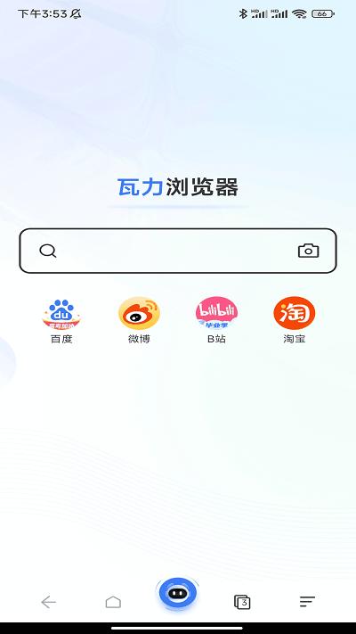 瓦力浏览器app下载,瓦力浏览器,浏览器app,搜索引擎app