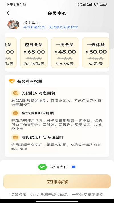 瓦力浏览器app下载,瓦力浏览器,浏览器app,搜索引擎app