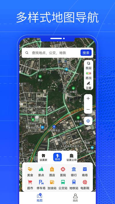 奥维ar实景导航官方版下载,奥维ar实景导航,街景app,导航app
