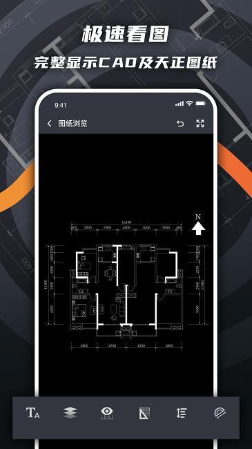 cad看图绘图软件下载,cad看图绘图,看图app