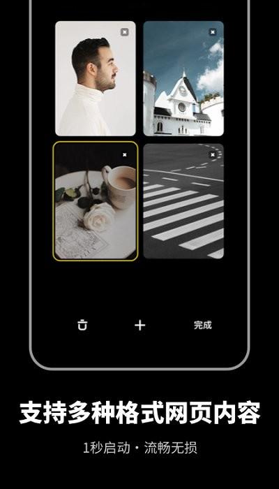 无痕浏览器软件下载,无痕浏览器,浏览器app