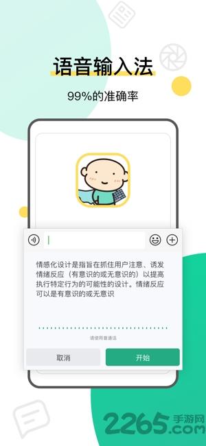 键盘侠不折叠输入法app下载,键盘侠不折叠输入法,输入法app