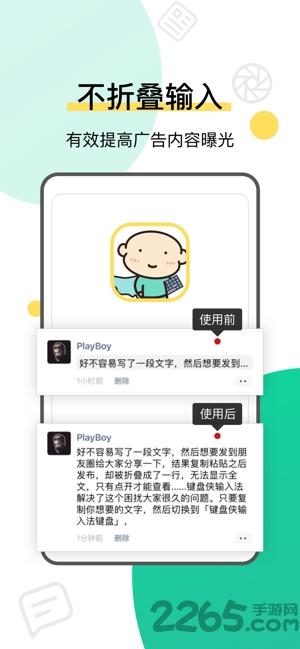 键盘侠不折叠输入法app下载,键盘侠不折叠输入法,输入法app