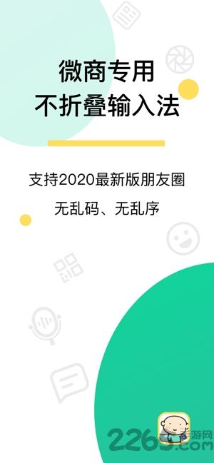 键盘侠不折叠输入法app下载,键盘侠不折叠输入法,输入法app