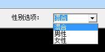 网名生成.
