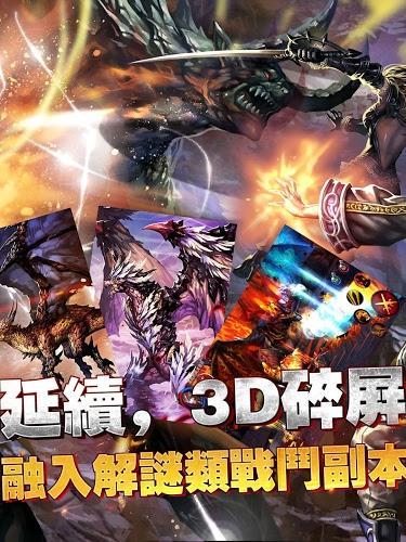 永恒之光送千充亿钻bt版下载,永恒之光,角色扮演手游,魔幻手游