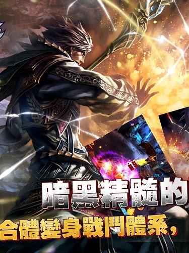 永恒之光送千充亿钻bt版下载,永恒之光,角色扮演手游,魔幻手游