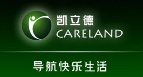 凯立德激活码提取工具,使用过程,凯立德激活码获取工具手机版app.