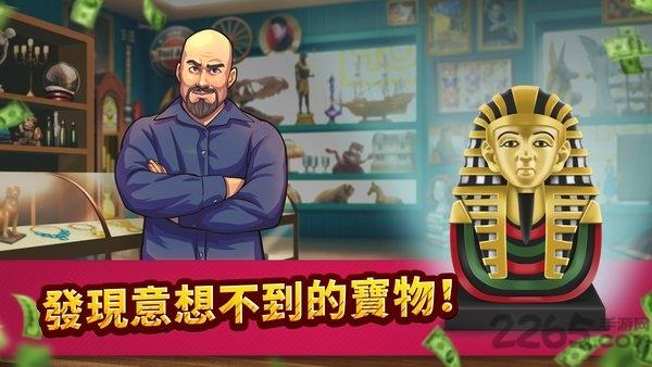 投标战争当帝国汉化版下载,投标战争当帝国,商战游戏,经营游戏