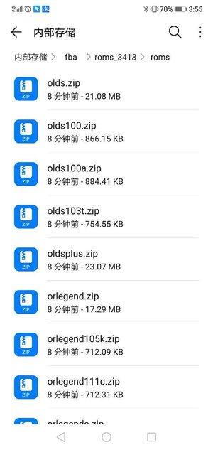 fbn街机游戏模拟器下载,fbn街机,模拟器app