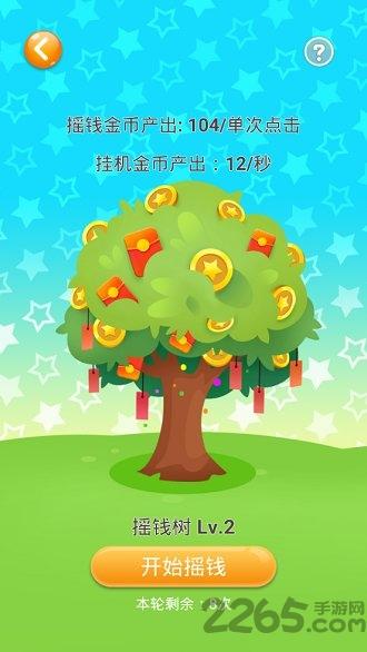 梦幻农庄红包版(暂未上线),梦幻农庄,农场游戏,经营游戏
