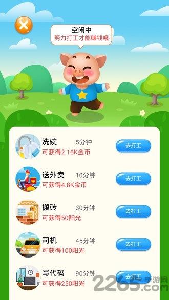 梦幻农庄红包版(暂未上线),梦幻农庄,农场游戏,经营游戏