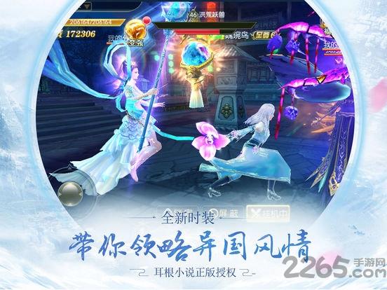 修仙门徒内购无限元宝版下载,修仙门徒,仙侠手游,修仙手游