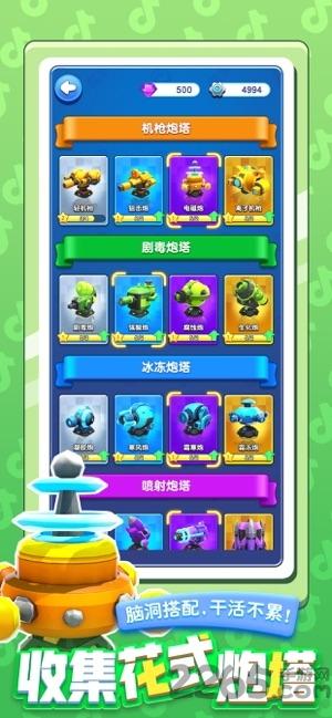 小兵别嚣张红包版下载,小兵别嚣张,挂机游戏,休闲游戏