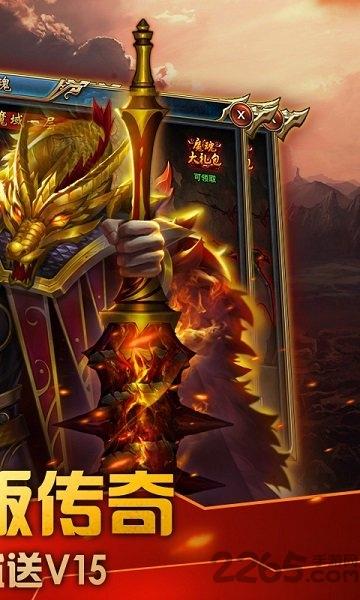 武圣3d变态版下载,武圣3d,传奇手游,动作手游