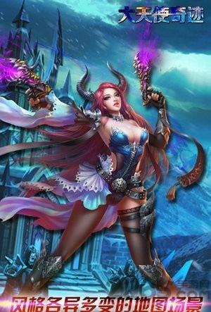 大天使奇迹手游私服下载,大天使奇迹,魔幻手游,战斗手游